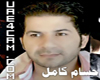 remix hussam kamal
