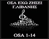 OSA EXW ZHSEI G. LIBANHS