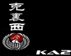 Japan Stone Kanji Mark 1