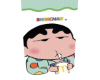 Shincan 53