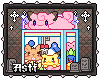 Gotta Catch Them All [D]
