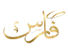 habeby