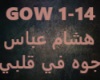 Hesham Abbas-Gowa Fe Alb