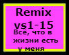 Remix