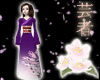 Mameha Sakura Kimono
