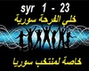Syria Stars Remix