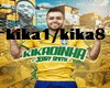 Kikadinha