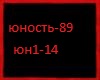 ATL-Yunost'-89