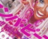 poster <3