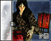 ⟢Andon 竹㊁
