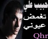 Habib_Tghamudh_3youni