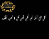 Arabic Neon 4