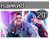 Mia Boyka Najjki strajjk