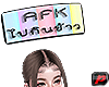 [P] AFK Eatting
