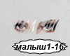 Janaga-Malysh