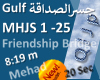 QlJp_Ar_Friendship Bridg