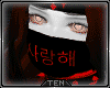 T! Neon korean love mask