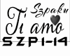 Szpaku Ti Amo