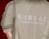 Nimble Freedom Shirt