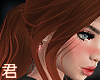君 Tynneale Ginger