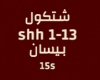 TO.Arabic
