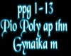 -N-Pio Poly apthn Gyneka