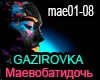 GAZIROVKA Maevobatid RUS