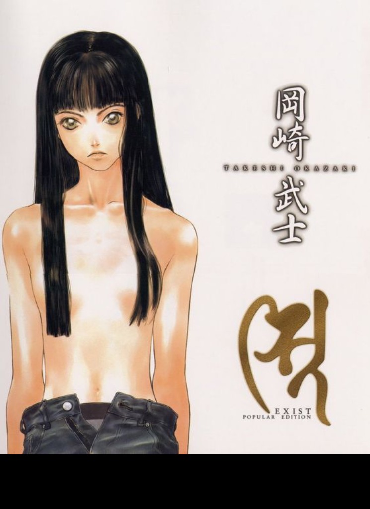 Guest_YUKOHI