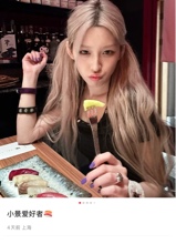 Guest_Xiaowen1