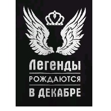 Guest_ONIX17