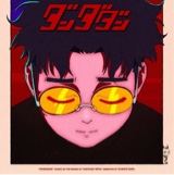 Guest_TrapGod2